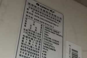 东西湖格力空调维修电话是多少