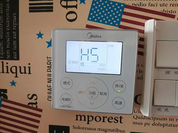 东西湖美的空调维修