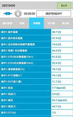 东西湖中央空调维修电话是多少