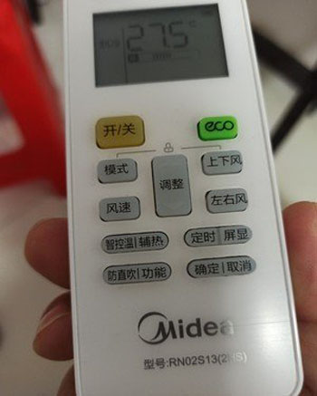 东西湖空调遥控器打不开